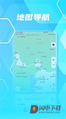 3D高清实景地图APP