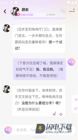筑梦岛 第2张图