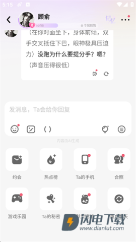 筑梦岛 第3张图