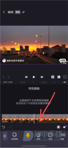 MotionNinja中文版 第13张图