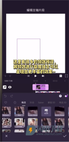 MotionNinja中文版 第5张图