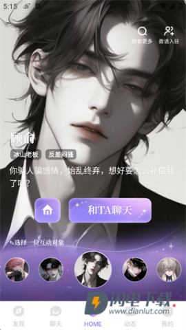 筑梦岛 第1张图