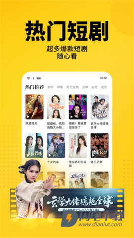 七猫小说APP