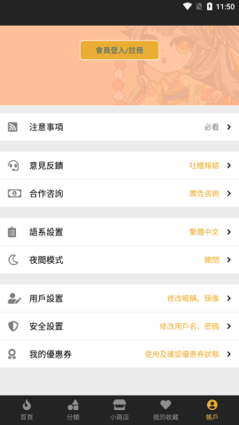 BoyLove 第7张图