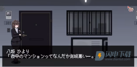 801号室绅士版游戏