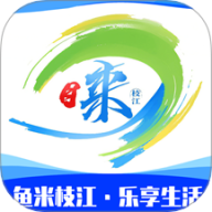 睐枝江