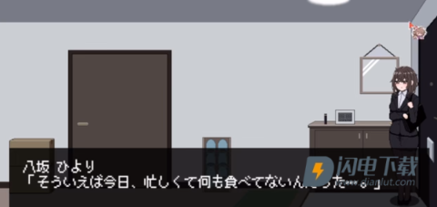 801号室绅士版游戏