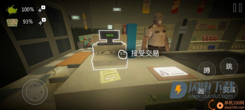 诡异超市冒险游戏