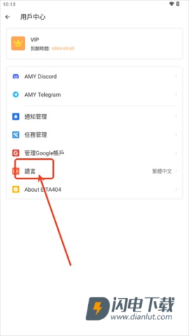 AMYVIRTUAL框架 第3张图