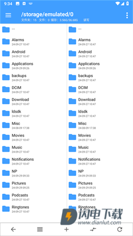 NP管理器最新版APP