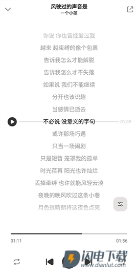 奇酷星球APP