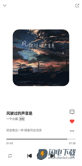 奇酷星球APP