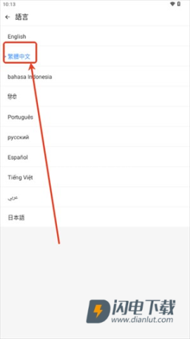 AMYVIRTUAL框架 第4张图