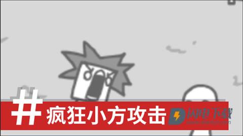 BBC记者模拟器游戏