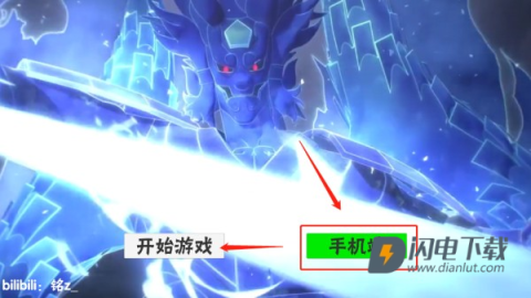 概念纷争全人物版 第1张图
