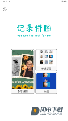 图鸭拼图 第1张图