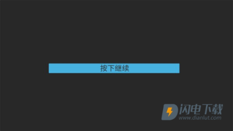 概念纷争全人物版 第2张图