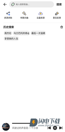 奇酷星球APP