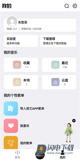 奇酷星球APP