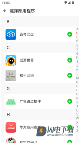 AMYVIRTUAL框架 第9张图