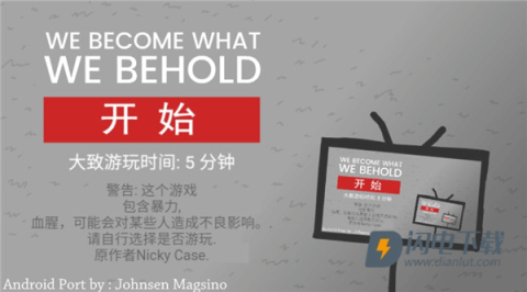 BBC记者模拟器游戏