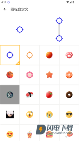 秋华点击器拳头版APP