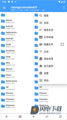 NP管理器最新版APP
