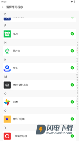 AMYVIRTUAL框架APP