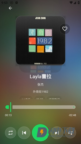 星弦音乐 第6张图