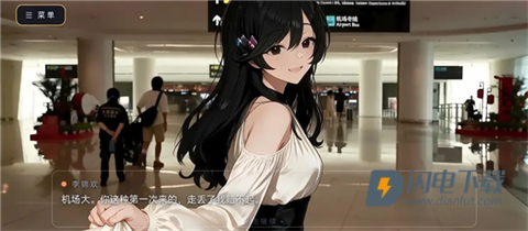 耍起四川 第7张图