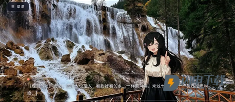 耍起四川 第6张图