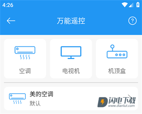 tv投屏助手 第7张图