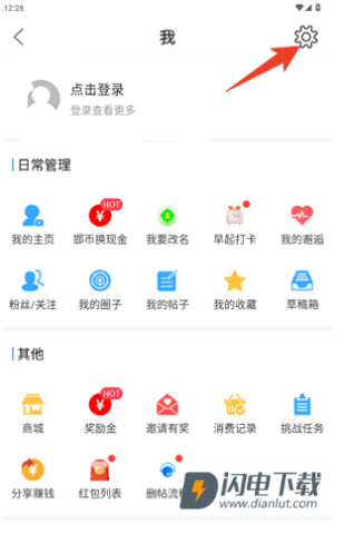 大邯郸网 第11张图