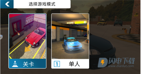 fps世界模拟器 第3张图