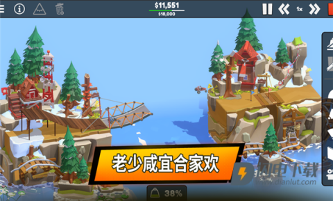 桥梁大师3 第7张图