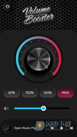 volumebooster app volumebooster 第2张图