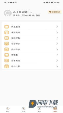 聚返猫 第1张图