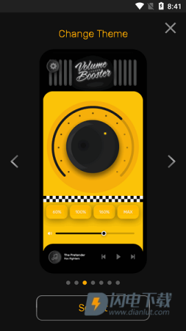 volumebooster 第1张图