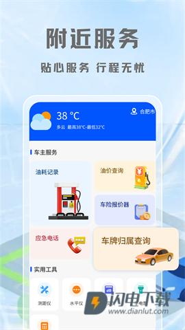 高效地图导航 第1张图