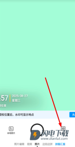 今日相机 第2张图