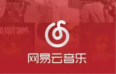 《网易云音乐》外部歌单导入教程