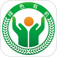 绿色有机