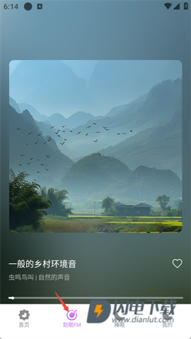 喵睡眠 第4张图