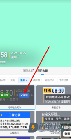 今日相机 第3张图