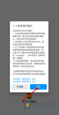 今日相机 第1张图