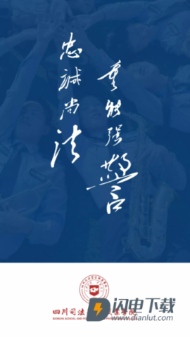 i警院 第1张图
