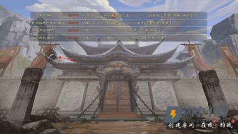 无名杀清瑶版十周年 第10张图