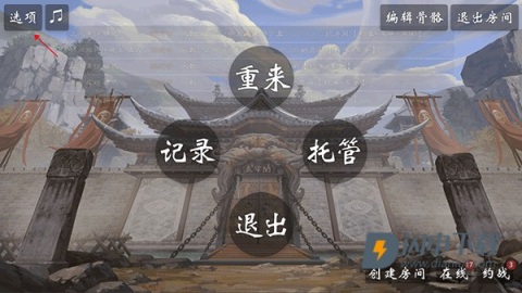 无名杀清瑶版十周年 第11张图