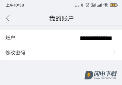 海雀 第12张图