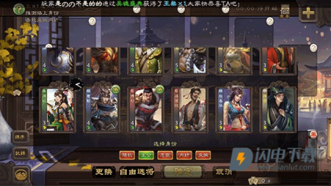 无名杀清瑶版十周年 第5张图